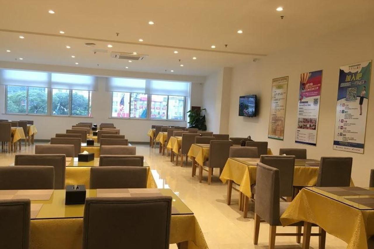 Greentree Inn Jiangsu Wuxi Jiangyin Zhouzhuang Shiji Avenue Business Hotel Dış mekan fotoğraf