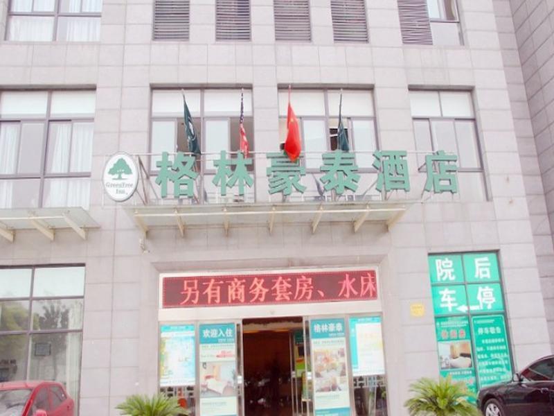 Greentree Inn Jiangsu Wuxi Jiangyin Zhouzhuang Shiji Avenue Business Hotel Dış mekan fotoğraf